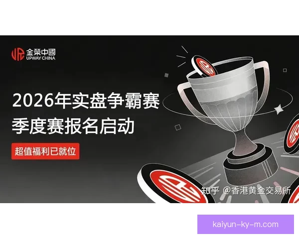 体育竞猜新体验：畅享多样玩法，赢取丰厚奖励的激情之旅