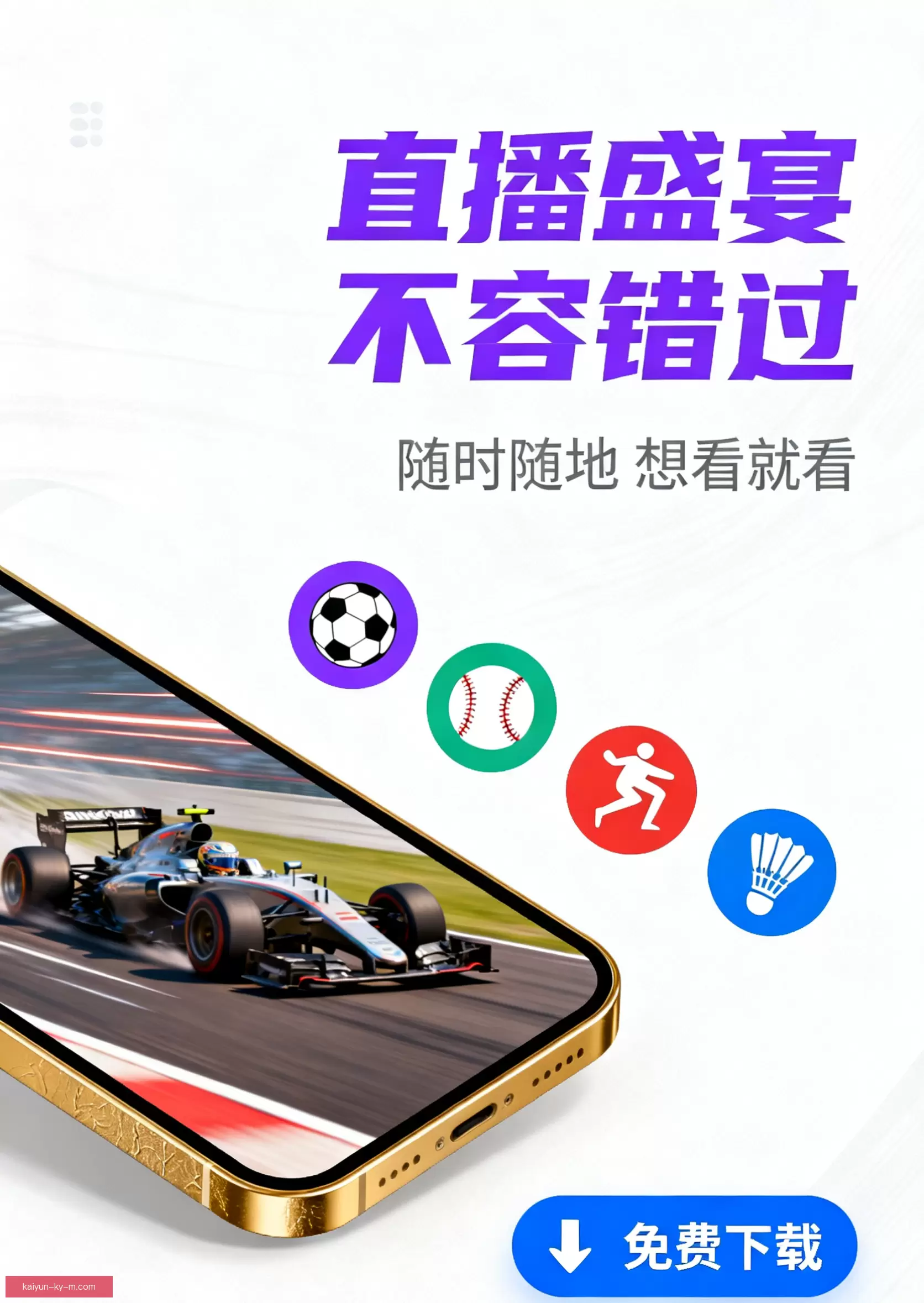 客户端下载极速完成